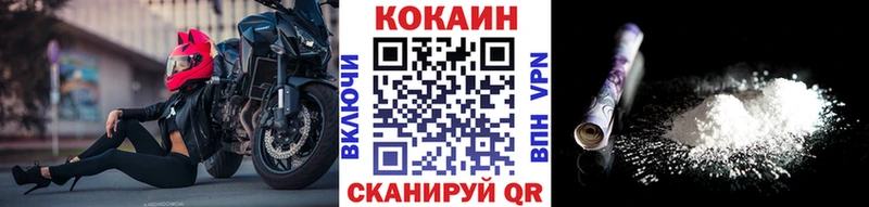 Купить наркотики Одинцово APVP КОКАИН ГАШИШ Меф мяу мяу Галлюциногенные грибы Каннабис