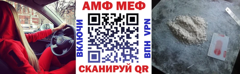 АМФЕТАМИН 97% Одинцово