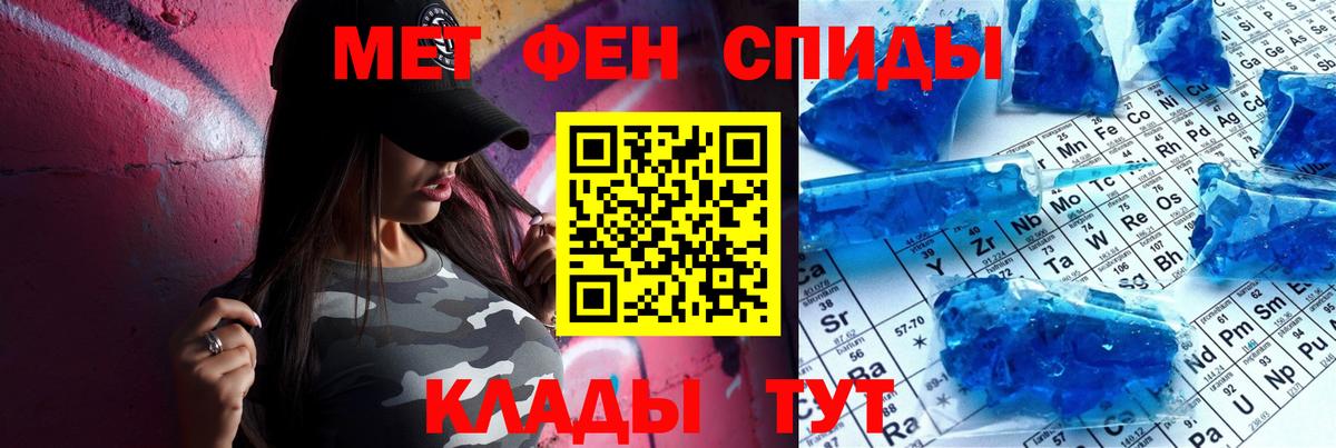 Одинцово  АМФ 98%  Вход с VPN 