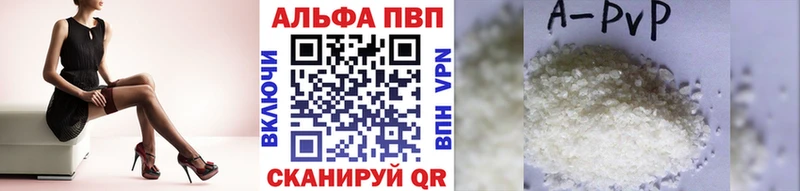 Alpha PVP СК КРИС Одинцово