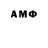 Амфетамин VHQ 34 04