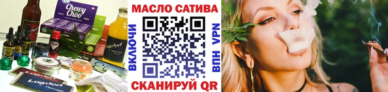 ОМГ ОМГ ссылки  Одинцово  Cannafood марихуана 