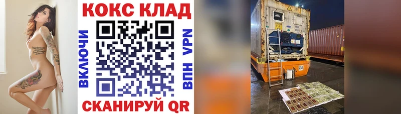 Cocaine Эквадор  hydra   Одинцово 
