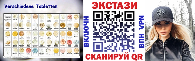 купить наркоту  Одинцово  Экстази 99% 