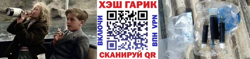 ГАШ VHQ  наркота  Одинцово 
