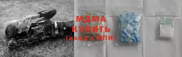 MDMA Абдулино