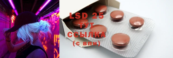 MDMA Абдулино