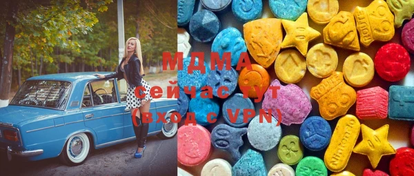 бутират Абинск