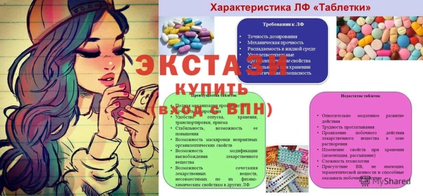 MDMA Абдулино