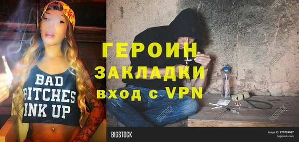 бутират Абинск