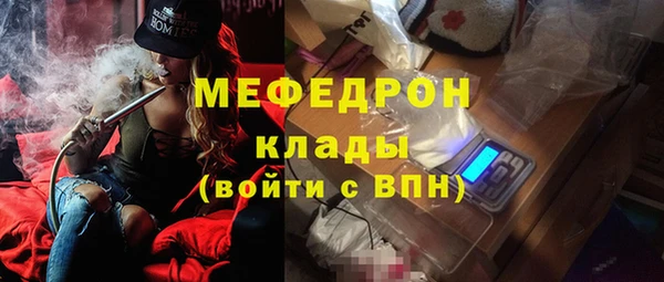 бутират Абинск