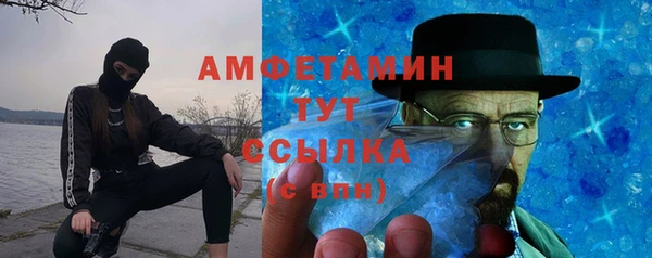 скорость Медногорск
