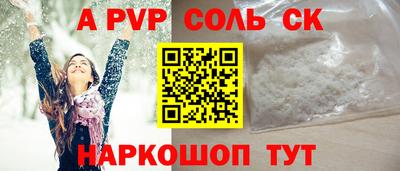 a pvp Тверь