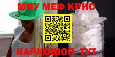 ALPHA-PVP Татарск