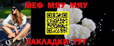 ALPHA-PVP Татарск