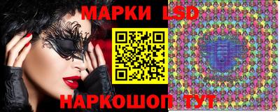 гашишное масло Гуково