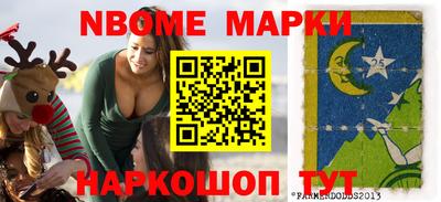 ALPHA-PVP Татарск