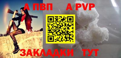 a pvp Тверь