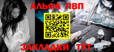 a pvp Тверь