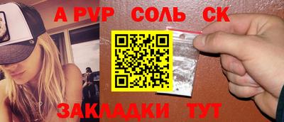 прущий лед Гудермес