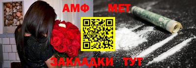 ALPHA-PVP Татарск