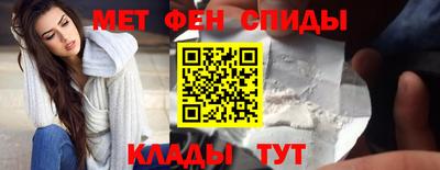 ALPHA-PVP Татарск