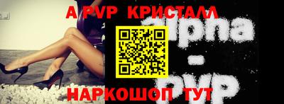 a pvp Тверь