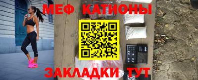 ALPHA-PVP Татарск