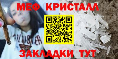 прущий лед Гулькевичи