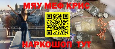 ALPHA-PVP Татарск