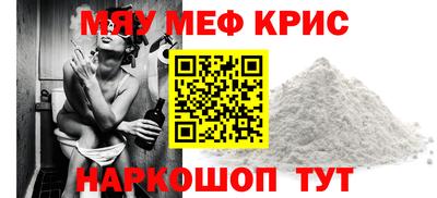 ALPHA-PVP Татарск