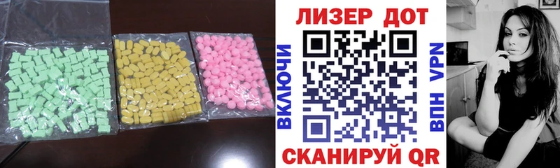 МЕГА зеркало  Одинцово  ЛСД экстази ecstasy 