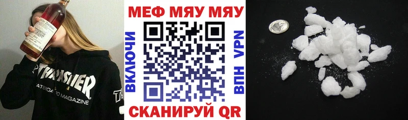 купить   Одинцово  МЕФ mephedrone 