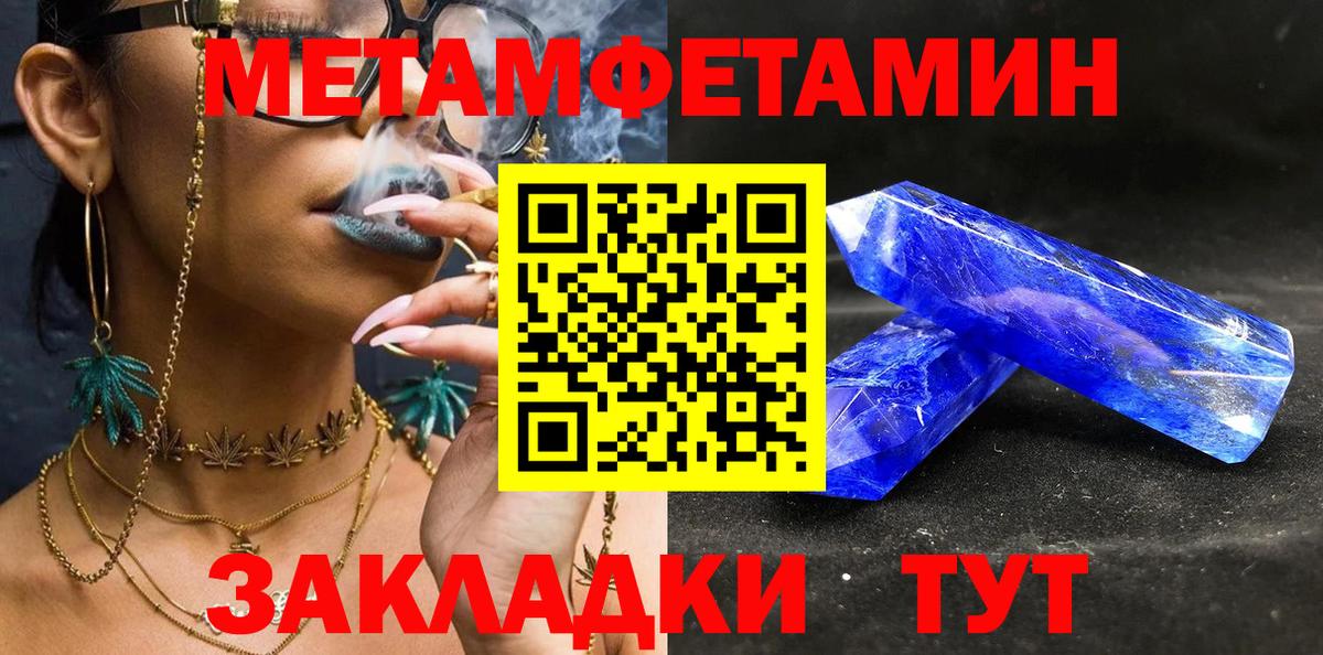 Первитин витя  Вход с VPN  Одинцово 