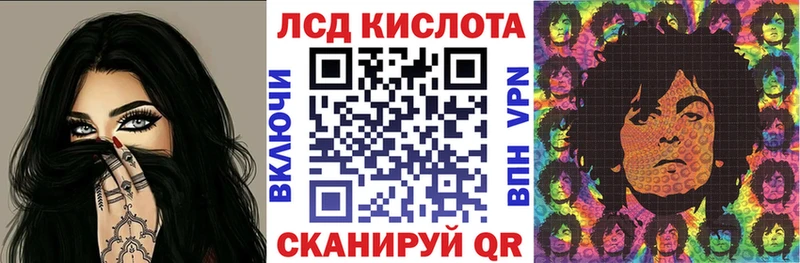 Марки 25I-NBOMe 1,5мг  цена   Одинцово 