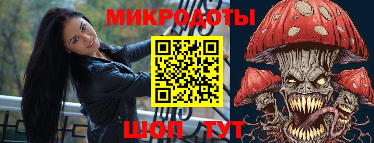  КОКАИН Одинцово