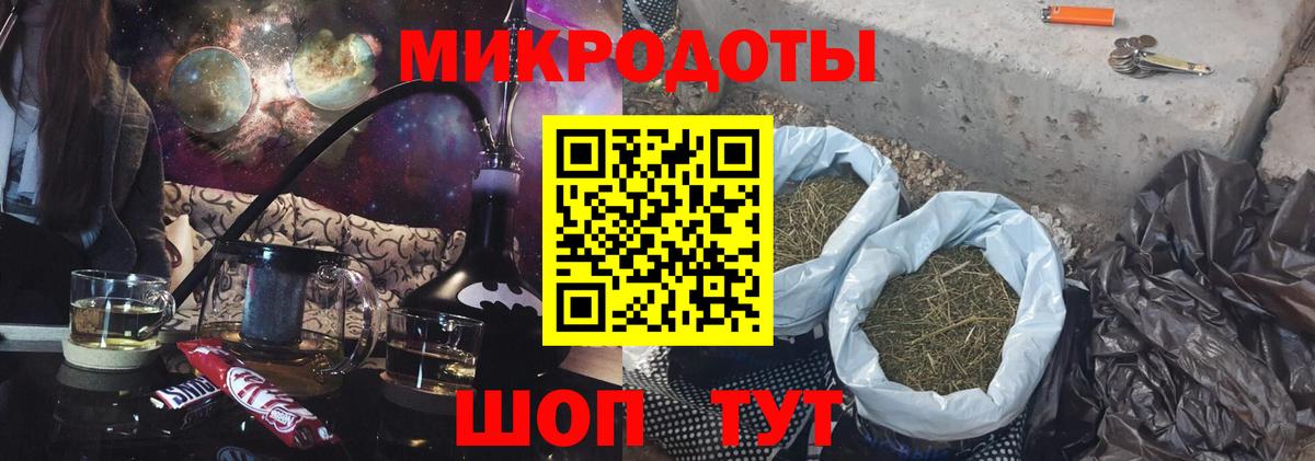 Одинцово  Псилоцибиновые грибы ЛСД  Вход с VPN 