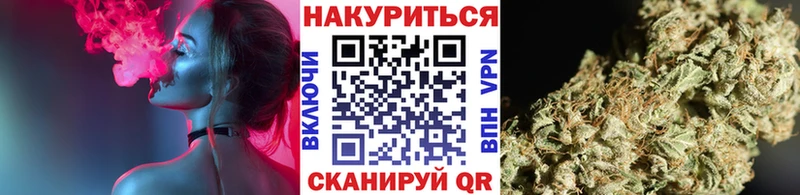 Канабис AK-47  Одинцово 